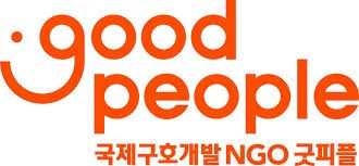 Procurement of 16,200 Boxes Micronutrient Powder Tender – Good People International