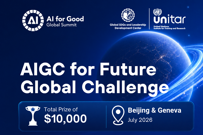 AIGC for Future Global Challenge 2026 ($10,000 total prize)